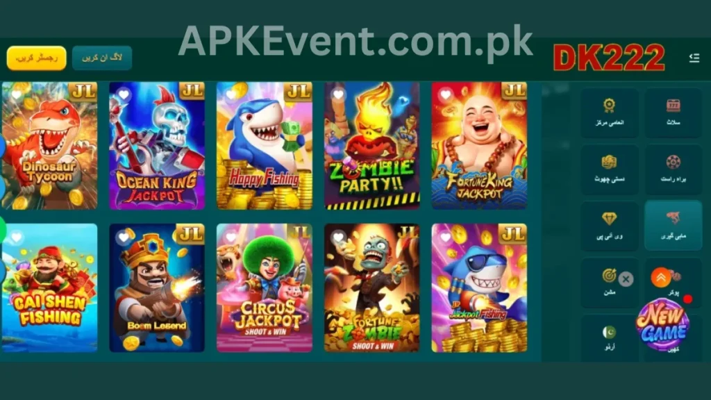 DK222 Game App internal interface and jackpot winning games of application