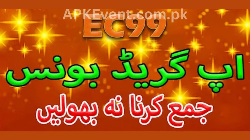 EC99 Game APK VIP member bonuses of game for new users