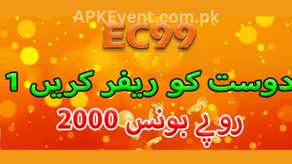 EC99 Game APK invitational bonuses of game