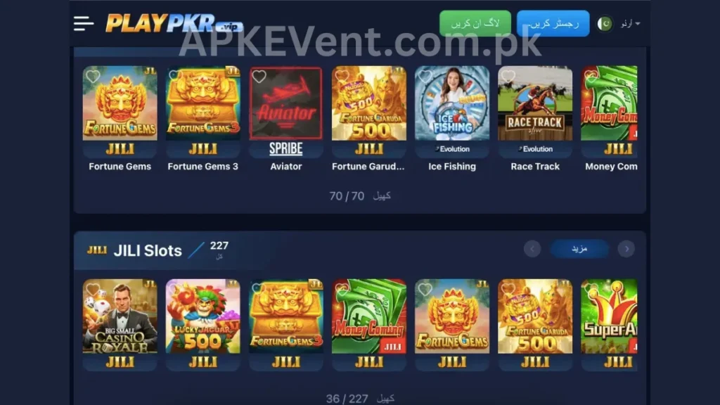 PLAYPKR Game APK internal interface and jackpot winning games