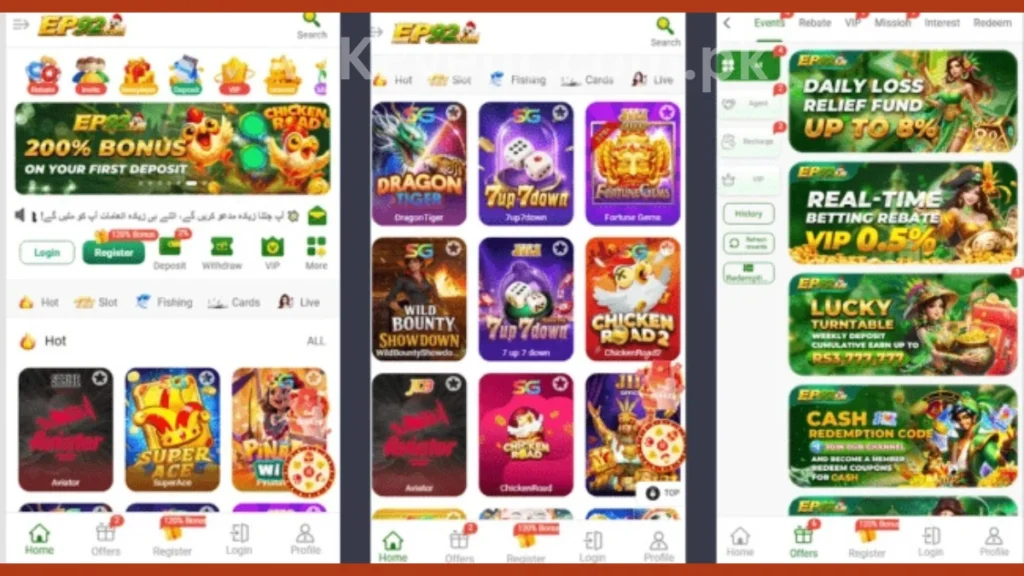 EP92 Game App internal interface and promotion center of game
