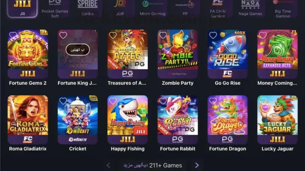 VQ8 Game App internal interface of game and hot game section